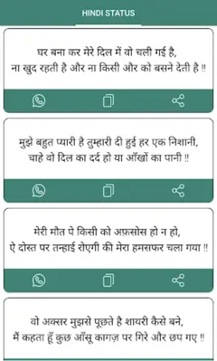 Hindi Status android App screenshot 6